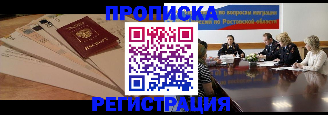 пропишу в квартире в Омутнинске