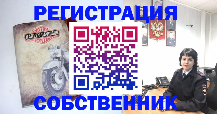 купить прописку в Омутнинске